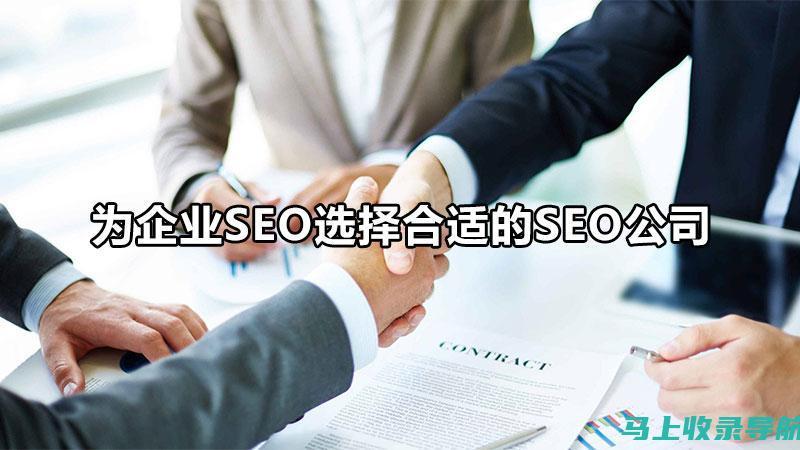 SEO大咖分享：外贸SEO视频教程实战经验分享