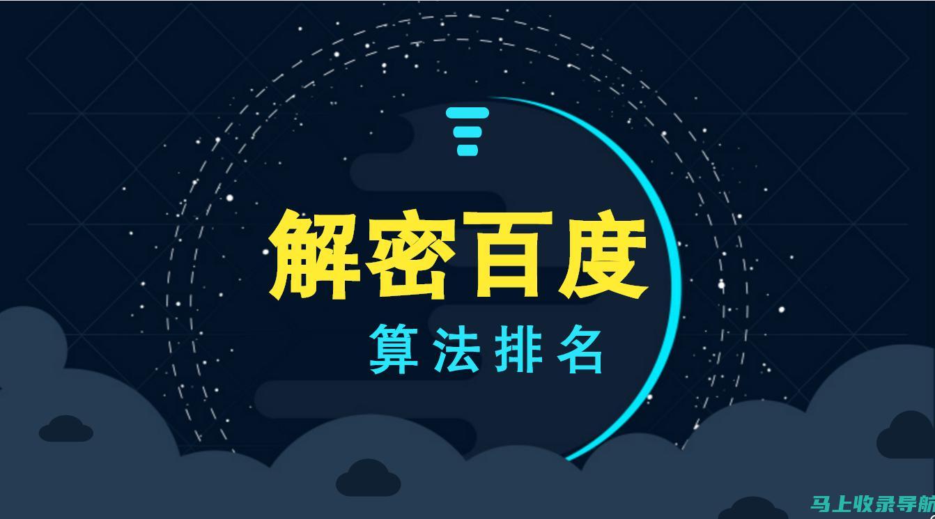 解锁搜索引擎潜力：公司网站SEO托管服务深度解析